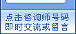 客服图片